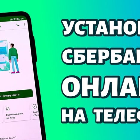 Как пользоваться приложением ЗонаТелеком на телефоне