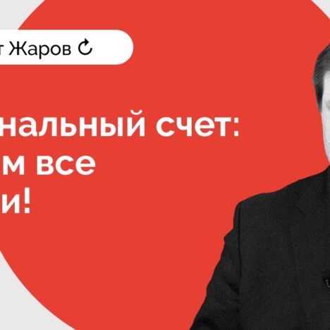 Способы погашения кредитного долга без обращения к банкротству